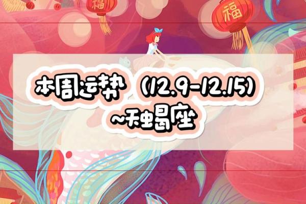 2025年3月25日天蝎座今日运势第一星座网 2025年3月25日天蝎座今日运势第一星座网