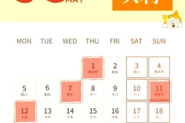 2025年一月搬家吉日 2025年一月搬家吉日