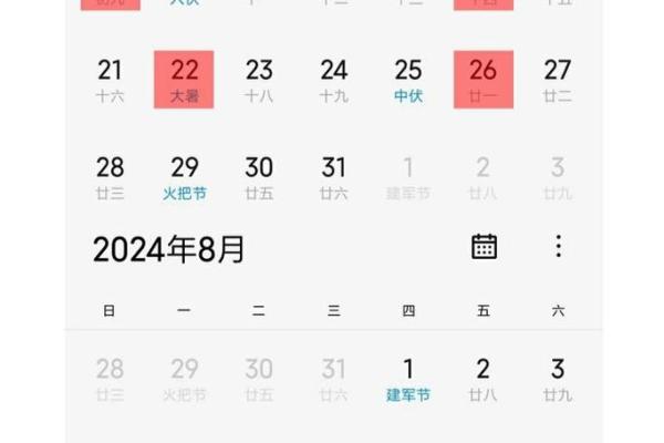 2025年4月18号适合搬家吗黄道吉日 2025年4月18号适合搬家吗黄道吉日