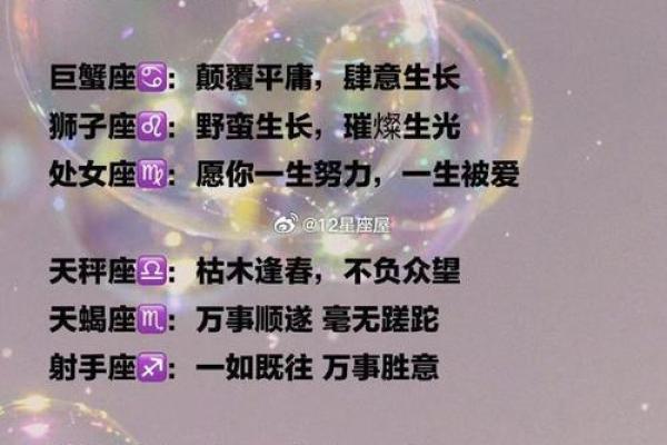 第一星座网今日运势星座屋2025年3月29日 第一星座网今日运势星座屋2025年3月29日