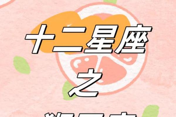 2025年3月24日狮子座今日运势 星座屋 2025年3月24日狮子座今日运势 星座屋