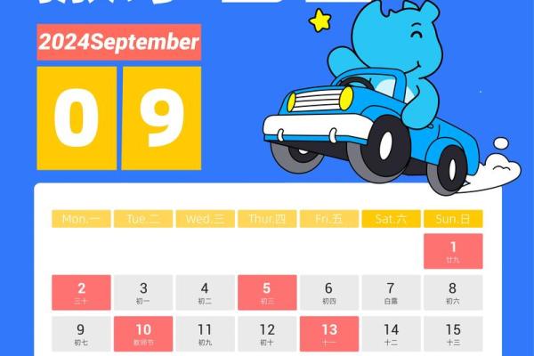 2025.4月搬家吉日 2025.4月搬家吉日