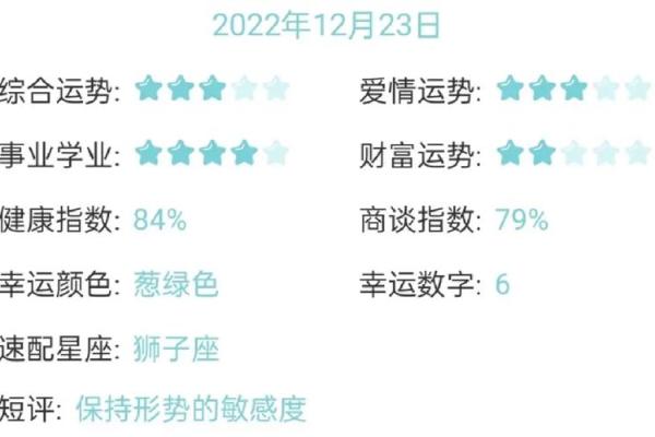 2025年3月23日水瓶座今日运势第一星座网