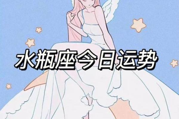 2025年3月27日水瓶座今日运势第一星座网 2025年3月27日水瓶座今日运势第一星座网