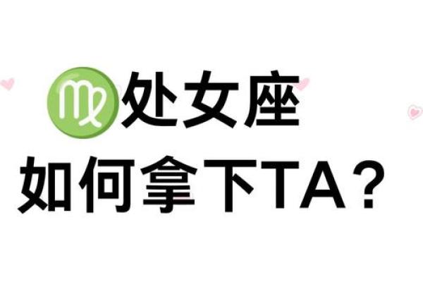 2025年3月22日处女座今日运势 星座屋