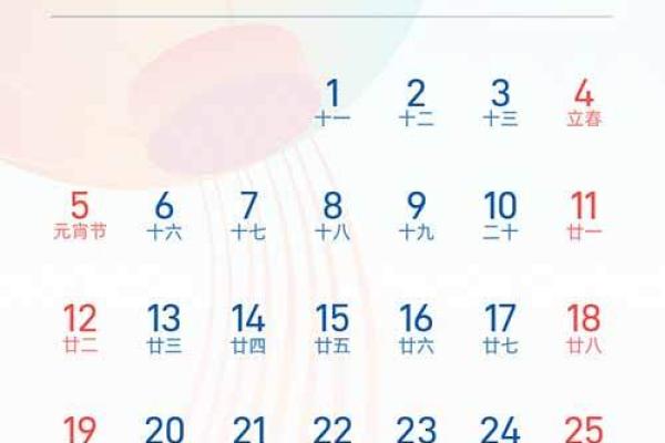 2023年2月生男宝宝吉日吉时(2023年2月出生好吗) 2023年2月生男宝宝吉日吉时(2023年2月出生好吗)