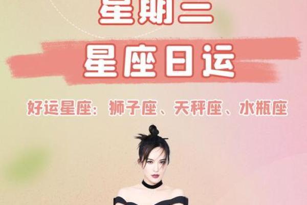 2025年3月28日今日星座运势天秤座 2025年3月28日今日星座运势天秤座