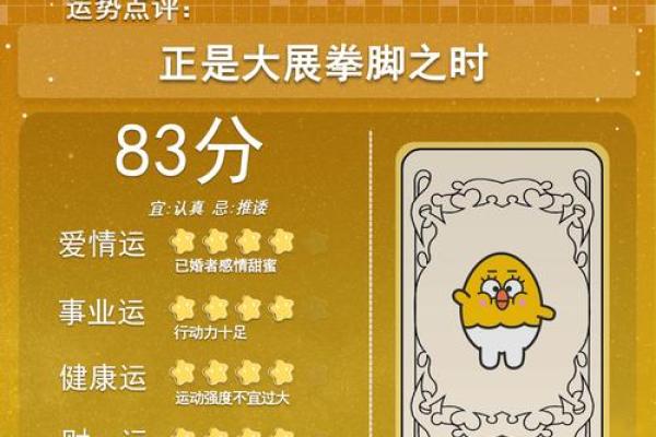 双子座今日运势星座2025年3月30日 双子座今日运势星座2025年3月30日