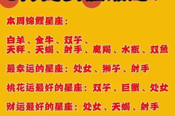 2025年3月31日处女座每日星座运势 2025年3月31日处女座每日星座运势
