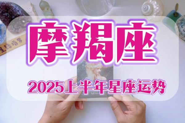 2025年3月26日各星座运势如何 2025年3月26日各星座运势如何