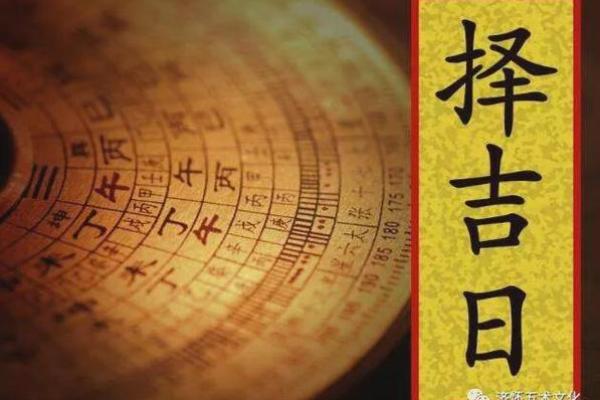 明年二月吉日 明年二月吉日