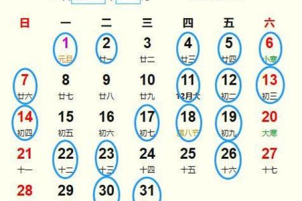 阴历2月24日黄道吉日查询 阴历2月24日黄道吉日查询