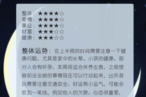 巨蟹座明日运势星座屋2025年3月23日 巨蟹座明日运势星座屋2025年3月23日