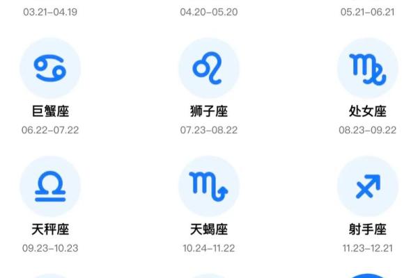 2025年3月23日双鱼座今日运势第一星座网 2025年3月23日双鱼座今日运势第一星座网