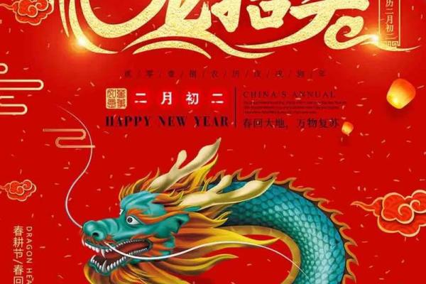 理发吉日2月 理发吉日2月