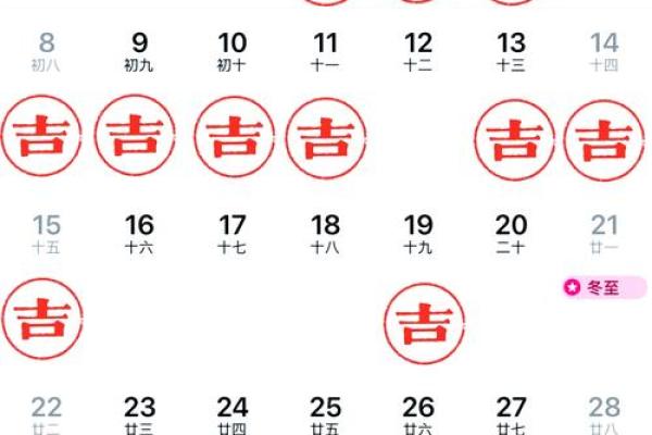理发吉日2月 理发吉日2月