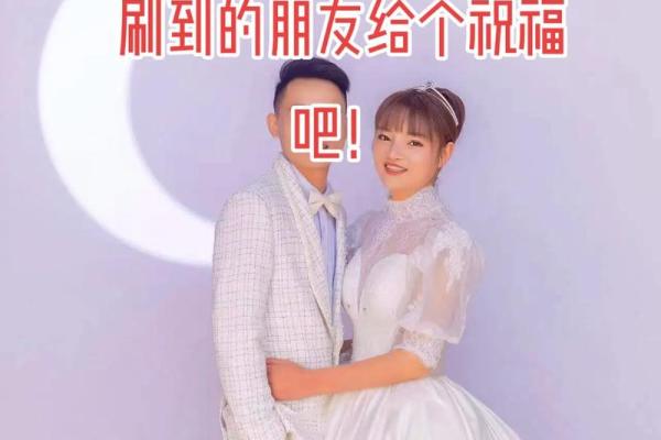 二月哪天结婚日子好