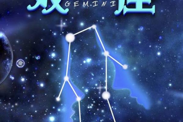 星座运势每日运程2025年3月27日 星座运势每日运程2025年3月27日