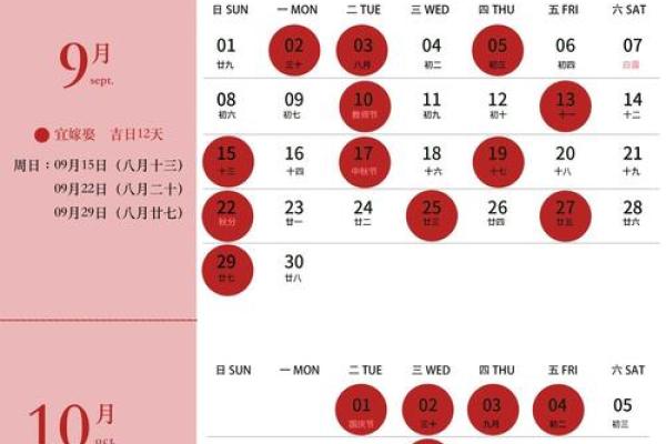 二月份适合领证的日子 二月份适合领证的日子