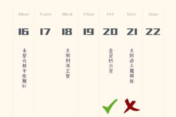 2025年3月24日射手座今日运势星座 2025年3月24日射手座今日运势星座