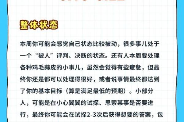 狮子座今日运势星座屋2025年3月29日 狮子座今日运势星座屋2025年3月29日