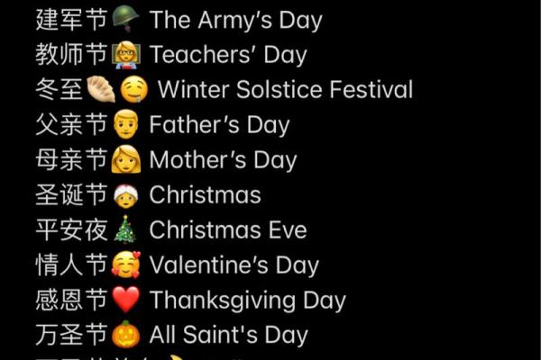 美国2月份有什么节日 美国2月份有什么节日