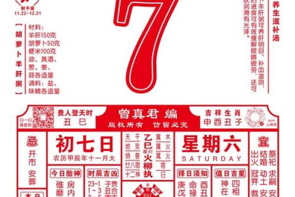 2024年2月份乔迁黄道吉日(2024年2月份乔迁黄道吉日)