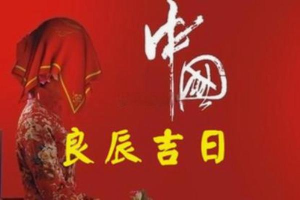 二月宜动土的好日子 二月宜动土的好日子