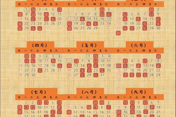 阳历2月搬家黄道吉日2024年 阳历2月搬家黄道吉日2024年