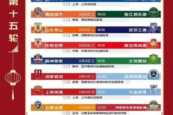 2025年2月好日子表 2025年2月好日子表