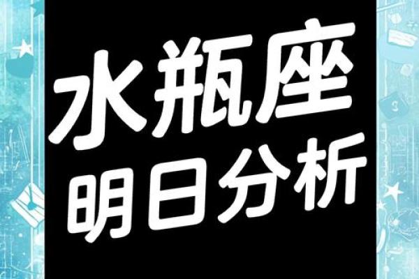 2025年3月23日摩羯座明日运势星座屋 2025年3月23日摩羯座明日运势星座屋
