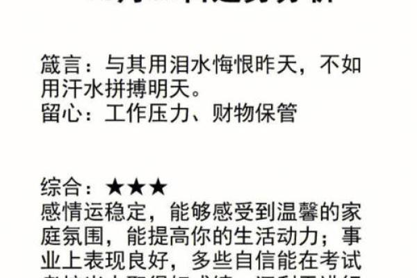 2025年3月29日处女座今日运势 星座屋 2025年3月29日处女座今日运势 星座屋