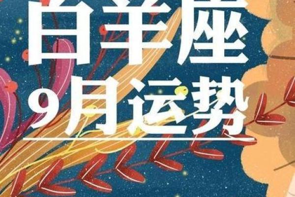 白羊座今日运势星座屋2025年3月22日 白羊座今日运势星座屋2025年3月22日
