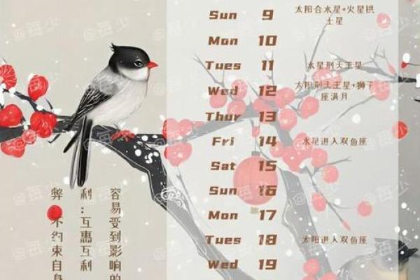 2025年3月22日射手座今日运势星座 2025年3月22日射手座今日运势星座