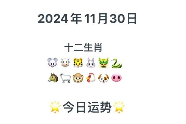第一星座网今日运势星座屋2025年3月24日 第一星座网今日运势星座屋2025年3月24日
