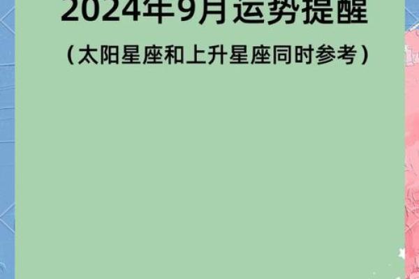 2025年3月24日水瓶座今日运势第一星座网 2025年3月24日水瓶座今日运势第一星座网