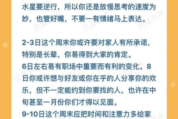 2025年3月25日摩羯座今日运势 第一星座网 2025年3月25日摩羯座今日运势 第一星座网