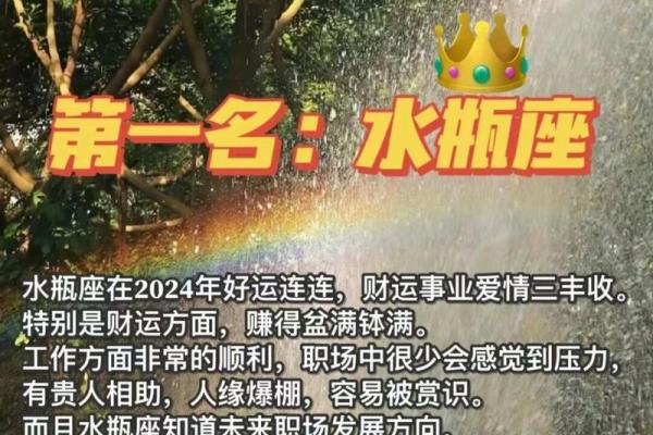 2025年3月25日水瓶座今日运势第一星座网 2025年3月25日水瓶座今日运势第一星座网
