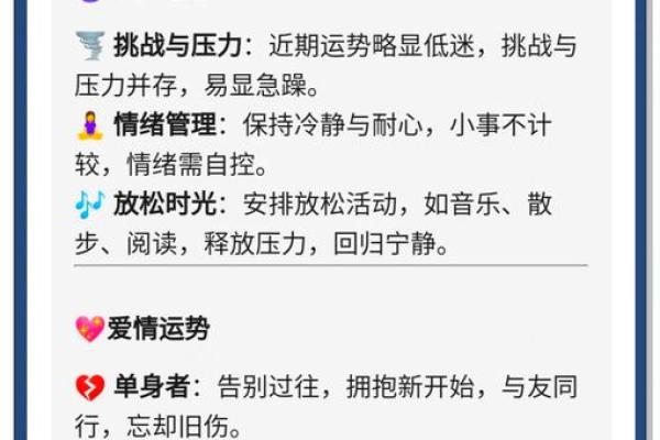 2025年3月30日处女座今日运势第一星座网 2025年3月30日处女座今日运势第一星座网