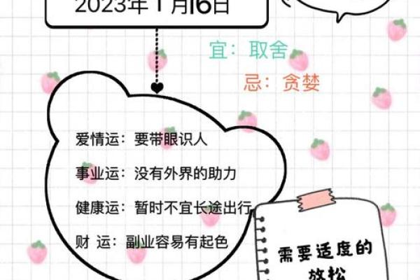 2025年3月29日处女座今日运势第一星座 2025年3月29日处女座今日运势第一星座