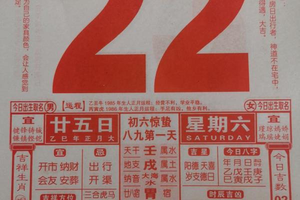 2月宜结婚的日子-[黄道吉日]