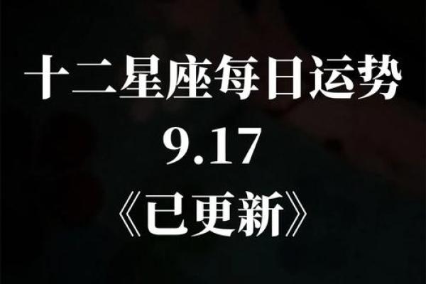 2025年3月25日狮子座今日运势第一第星座网 2025年3月25日狮子座今日运势第一第星座网