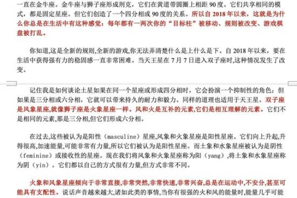2025年3月25日狮子座今日运势第一星座屋 2025年3月25日狮子座今日运势第一星座屋