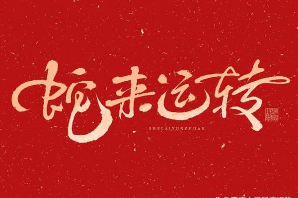 2025年3月27日第一星座运势每日更新 2025年3月27日第一星座运势每日更新