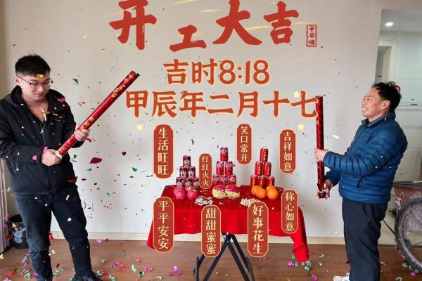 2月份的开工吉日-[黄道吉日]