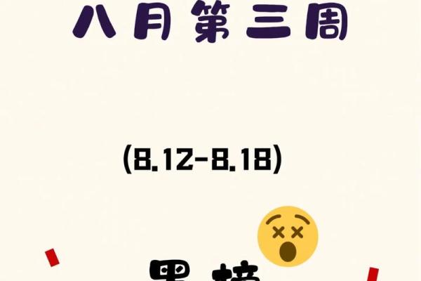 2025年3月30日今日星座运势每日运势 2025年3月30日今日星座运势每日运势