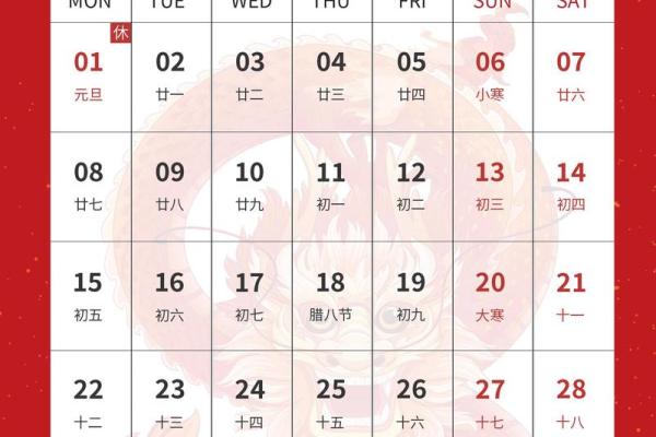 农历2月搬家吉日 农历2月搬家吉日