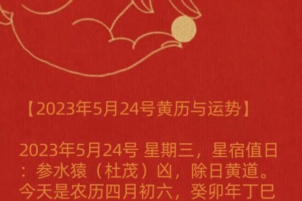 2023年2月1日是农历什么日子(2023年二月初一是几月几号) 2023年2月1日是农历什么日子(2023年二月初一是几月几号)