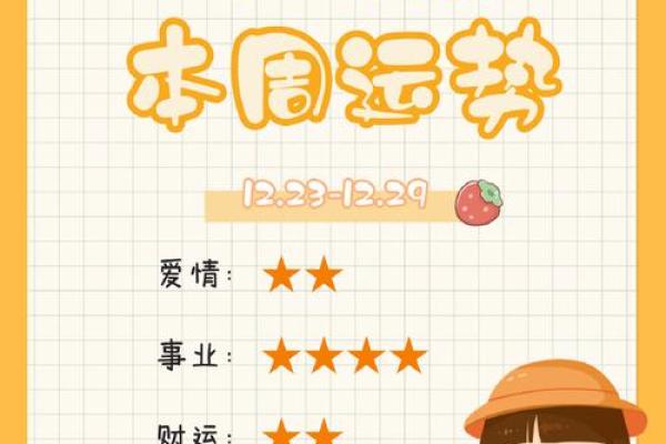 2025年3月26日处女座今日运势 星座屋 2025年3月26日处女座今日运势 星座屋