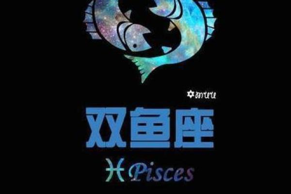 双鱼座今日运势星座屋2025年3月25日 双鱼座今日运势星座屋2025年3月25日